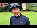 【sushi★golf 245】久々にきました 浅見ゴルフ倶楽部 北1 3h【sushi★boysのゴルフ動画】