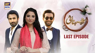 Shehnai Last Episode 26 [Subtitle Eng]- 15th August 2021 - ARY Digital Drama