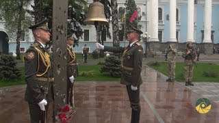 Ранковий церемоніал вшанування загиблих українських героїв 29 квітня