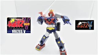 Super Electromagnetic Machine Voltes V Mini Action Series 02 Review