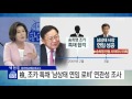 송희영 조카 전례없는 1인 특채로 대우조선 입사 ytn yes top news