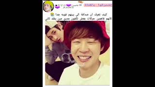 كيف تعرف ان صداقة جيمين وتاي قويه 😭فاهمين حركات بعض #keejw #kajintae  #shorts