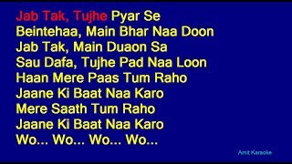 Jab Tak Tujhe Pyar Se - Armaan Malik Hindi Full Karaoke with Lyrics