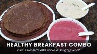 Easy & Healthy Breakfast Recipe | Ragi Dosa + Beetroot Milk | Raziya's Kitchen