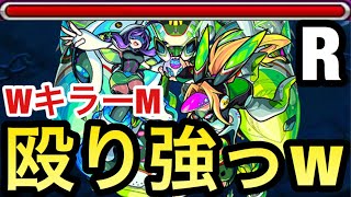 【モンスト】殴り性能は文句なし⁉︎連撃M×幻獣M×超バランス型の『獣神化改デッドラビッツR』を使ってみた！