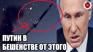 3 минуты назад!🔥Экстренно! Украинские военные впервые сбили российскую гиперзвуковую ракету «Циркон»