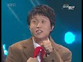 gag concert 집중토론 20070930