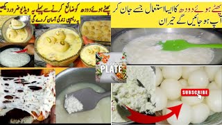 Fouling Milk Recipe |Phatta Doodh Recipe| پھٹے ہوئے دودھ کو کس طرح استعمال کریں| @TheBalancedPlate.