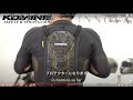 KOMINE コミネ 商品解説 コミネの最強インナープロテクター CEレベル2 セーフティジャケット CE level2 Safety Jacket