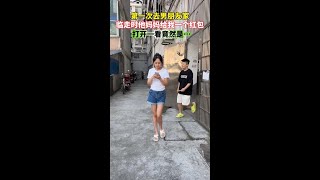 第一次去相亲对象家，临走时，她妈妈给我一个红包：打开一看，瞬间泪崩了…这是什么意思？ #情感 #相亲记 #万万没想到