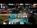 ky entertainment 하나뿐인 당신 최민경 ky.98757 ky karaoke