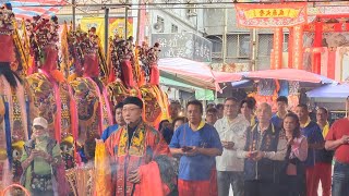 2024.11.23蘆洲保和宮神將會16尊神將開光迪吉【三重開基雷晉壇游堉典道長 主持】繞境蘆洲市場一周