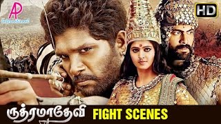 Rudhramadevi Tamil Movie | Scenes | Fight Scenes | Anushka | Allu Arjun | Rana Daggubati