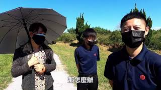 送行者日記：台中環保葬在哪裡？長怎樣？怎麼進行？土地會重複利用嗎？