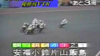 SG第4回スーパースター王座決定戦