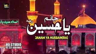 New Muharram Kalam 2020   Janam Ya Hussain   Hassam Baig Qadri   Official Video   Kidz Kalam 2020