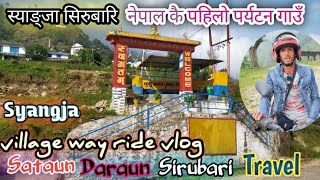 Syangja sataun daraun sirubari travel // स्याङ्जा सतौं दरौं सिरुबारि यात्रा