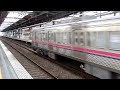 京王7000系（7727f）　準特急京王八王子行き発車　府中にて【フルhd】