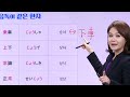 파고다인강 파고다 jlpt n3 족집게 특강