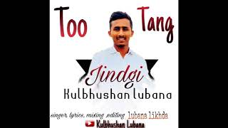 #Kulbhushan #lubana Jindgi too tang