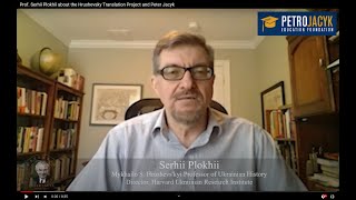 Prof. Serhii Plokhii about the Hrushevsky Translation Project and Peter Jacyk