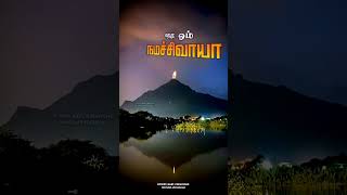 இனிய கார்த்திகை தீபம்