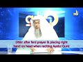 dhikr after fard salah u0026innovations of putting hand on head u0026 reciting ayatalkursi etc assimalhakeem