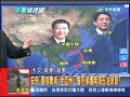 2013.11.28新聞龍捲風part5　「以子之矛、攻子之盾」　習近平打出「轟美」昇龍拳？