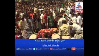 Farmers' Leader MLA KS Puttannaiah Laid To Rest | ಮುಗಿಲು ಮುಟ್ಟಿದ ಅಭಿಮಾನಿಗಳ ಆಕ್ರಂದನ