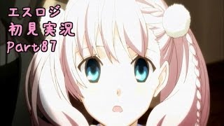 【エスカ＆ロジーのアトリエ】初見実況動画Part87【未踏遺跡到着！】