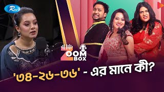 ৩৬ ২৬ ৩৬ দিয়ে আসলে কি বুঝানো হয়? | Prarthana Fardin Dighi | Rtv Podcast Show