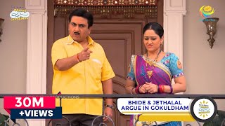 BHIDE & JETHALAL Argue in Gokuldham | Bhide - Jetha Funny Scene | Taarak Mehta Ka Ooltah Chashmah