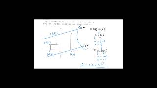 H24 第1回熊本県共通テスト 数学 大問5