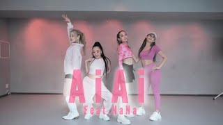 BananaLemon‐ 'AiAi Feat.NaNa' Dance Practice Video