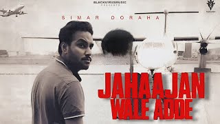 Jahaajan Wale Adde Song - Simar Doraha | New Punjabi Song 2024 | Simar Doraha New Song 2024