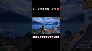 この曲まじ好き   #fortnite   #shorts