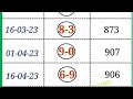 Thai Lottery 3UP HTF Tass and Touch paper 02-05-2023 || Thai LOTTERY Result Today | Thailand lottery