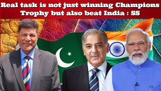 #WaseemAltaf Real task is not just winning Champions Trophy but also beat #India #ShahbazSharif