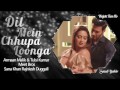 Dil Mein Chhupa Loonga (Audio Full Song ) Armaan Malik & Tulsi Kumar | Meet Bros Wajah Tum