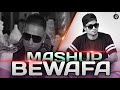 Bewafa Imran Khan Feat. Dil jalela (Mashup) Nagpuri X Punjabi DJ SONU PRODUCTION