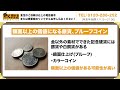 【2023年最新】記念硬貨の買取を徹底解説！相場や高く売るコツについて！