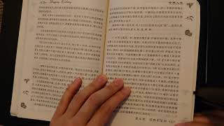 [每日一讀] 營養人生 了解食物(上) 粵語 廣東話 有聲書