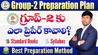 How to Prepare for TSPSC Group 2 | TSPSC Group 2 Preparation Plan