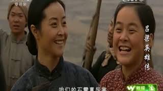 Heroes of Mount Lvliang EpN | CCTV Drama