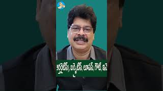 కీళ్ల నొప్పులతో బాధపడుతున్నారా?అయితే ఈ నూనెతో నొప్పులన్ని మాయం ! joint pain relief naturally!#shorts