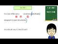 【選択肢のそれぞれの用法の違いに注意！】１日１問！toeicへの道670【toeic980点の英語講師が丁寧に解説！】