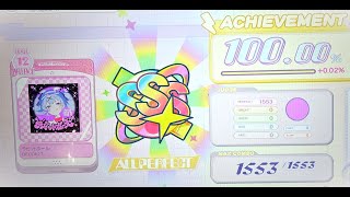 [ポラリスコード] ラビットホール (INF 12) 100.00% ALL PERFECT