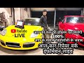 All cars information Abbas Technology Live