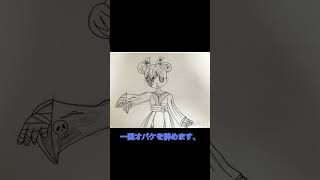 【小３】小3がオバケイドロのキャラクターフーラン描いてみた！#小学生イラスト#イラストメイキング#shorts