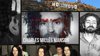 Charles Milles Manson